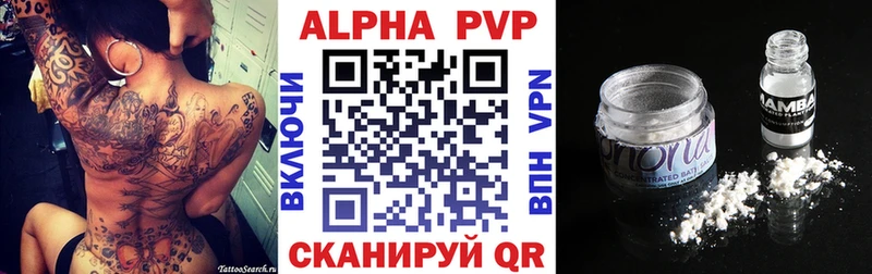 MEGA tor  Урень  Alpha-PVP СК 