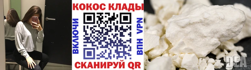 COCAIN VHQ  Урень 