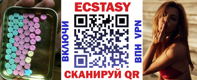 kraken tor  Урень  ЭКСТАЗИ 99%  что такое наркотик 