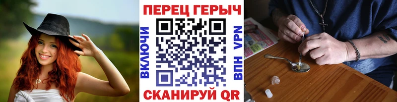 KRAKEN маркетплейс Урень Героин гречка