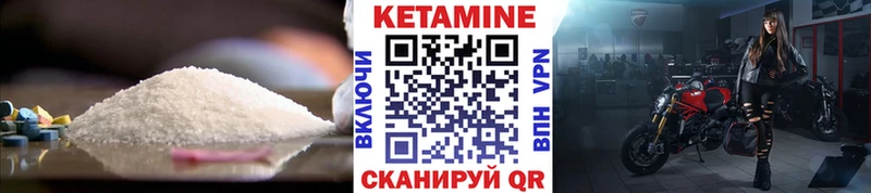 MEGA ONION  наркотики  Урень  Кетамин ketamine 