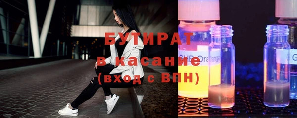 каннабис Абаза