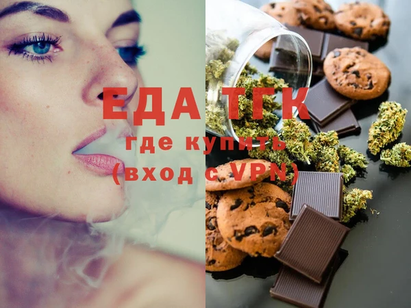 каннабис Абаза