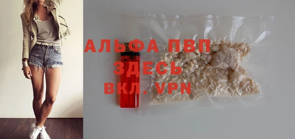 каннабис Абаза