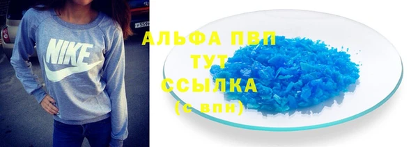 кокаин Абинск