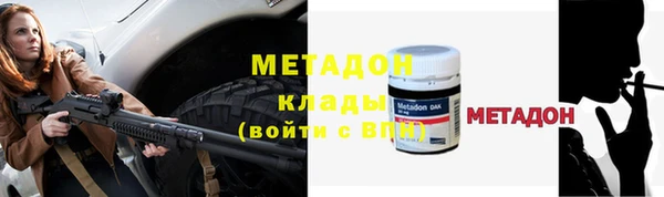метадон Нягань