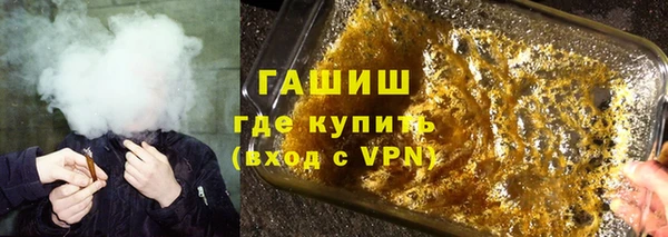 кокаин Абинск