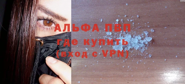 каннабис Абаза
