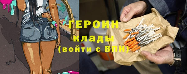 метадон Нягань
