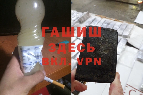 амф Абдулино
