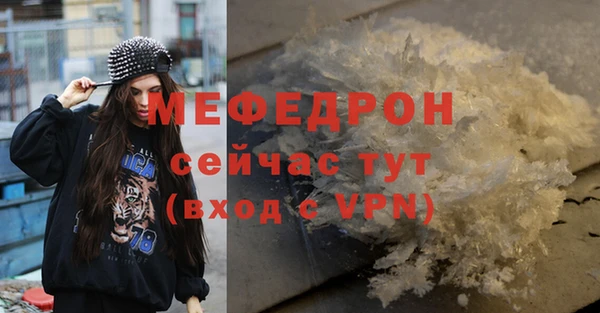 амф Абдулино