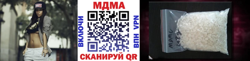 купить наркотики сайты  Урень  MDMA VHQ 