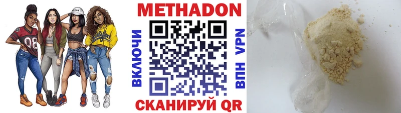 где найти   Урень  МЕТАДОН мёд 
