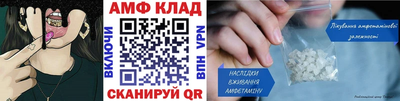МЕТАМФЕТАМИН пудра  Урень 