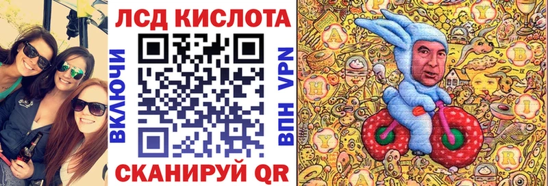 Марки NBOMe 1500мкг  Урень 