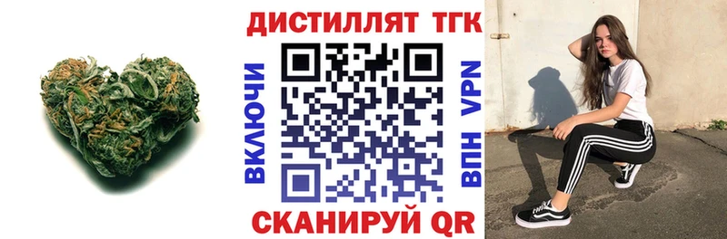 ТГК гашишное масло гидра ССЫЛКА Урень