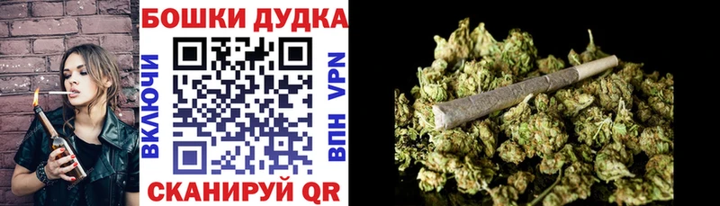 дарнет шоп  Урень  Марихуана тримм 